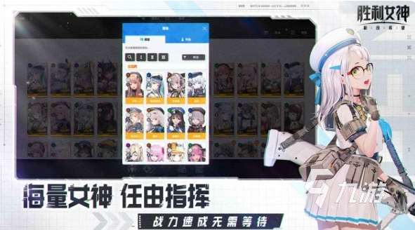經(jīng)典的抽卡類手游排行榜 2025受歡迎的抽卡類手游分享