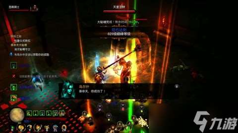 暗黑破壞神三如何存檔