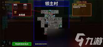 迷城陸區帽子扔進深淵任務怎么完成