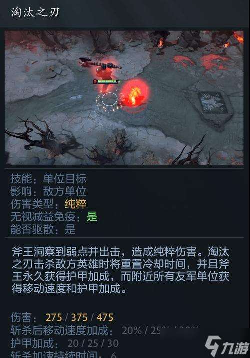 刀塔2純粹傷害的打出技巧？