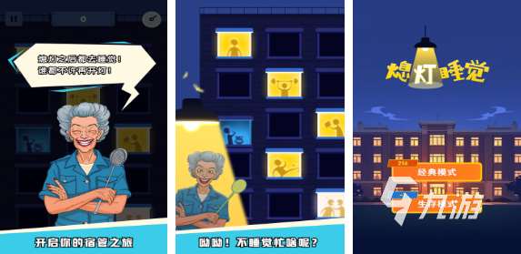 經(jīng)典手機單機游戲排行榜 必玩的單機手游大全2025