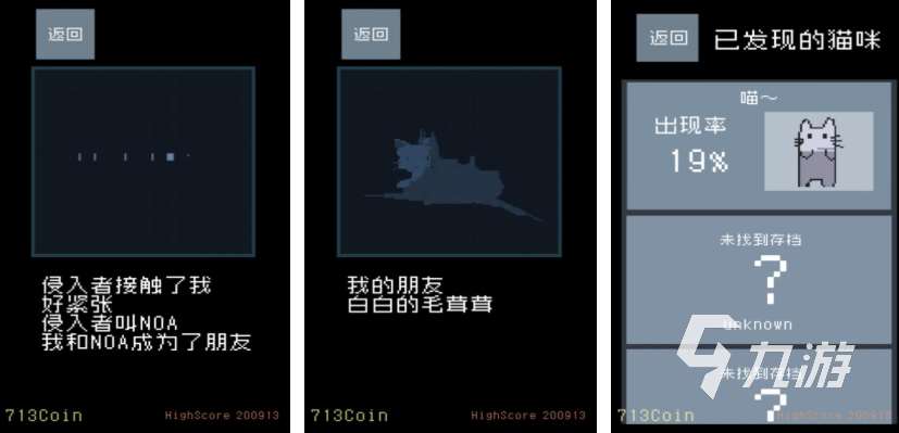 貓游戲都有哪些 受歡迎的貓咪游戲推薦2025