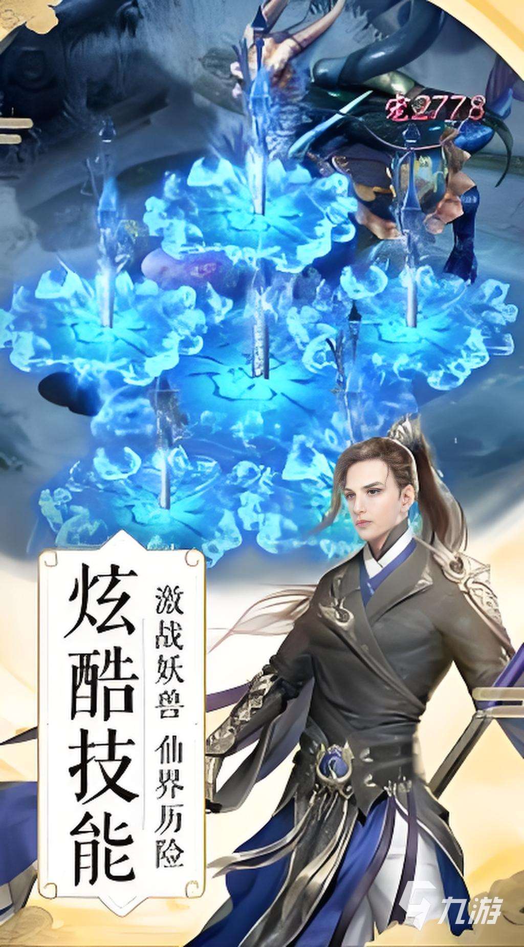 修羅的游戲排行推薦 2025高人氣修羅游戲有哪些