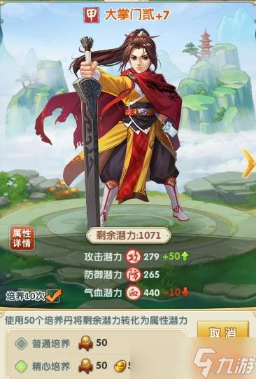 大掌門2應(yīng)該用哪些英雄組合