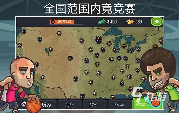 經典的籃球游戲手機版盤點 2025耐玩的籃球游戲下載合集