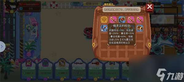 見習獵魔團音浪防線玩法及搭配推薦