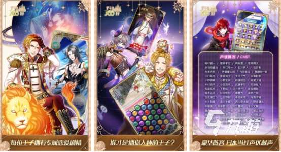 好玩的日本游戏排行榜前十名有哪些2025耐玩的日本手游推荐