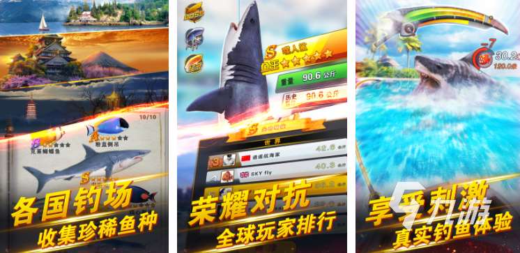 打魚游戲免費版手機版都有哪些 受歡迎的釣魚游戲合集2025