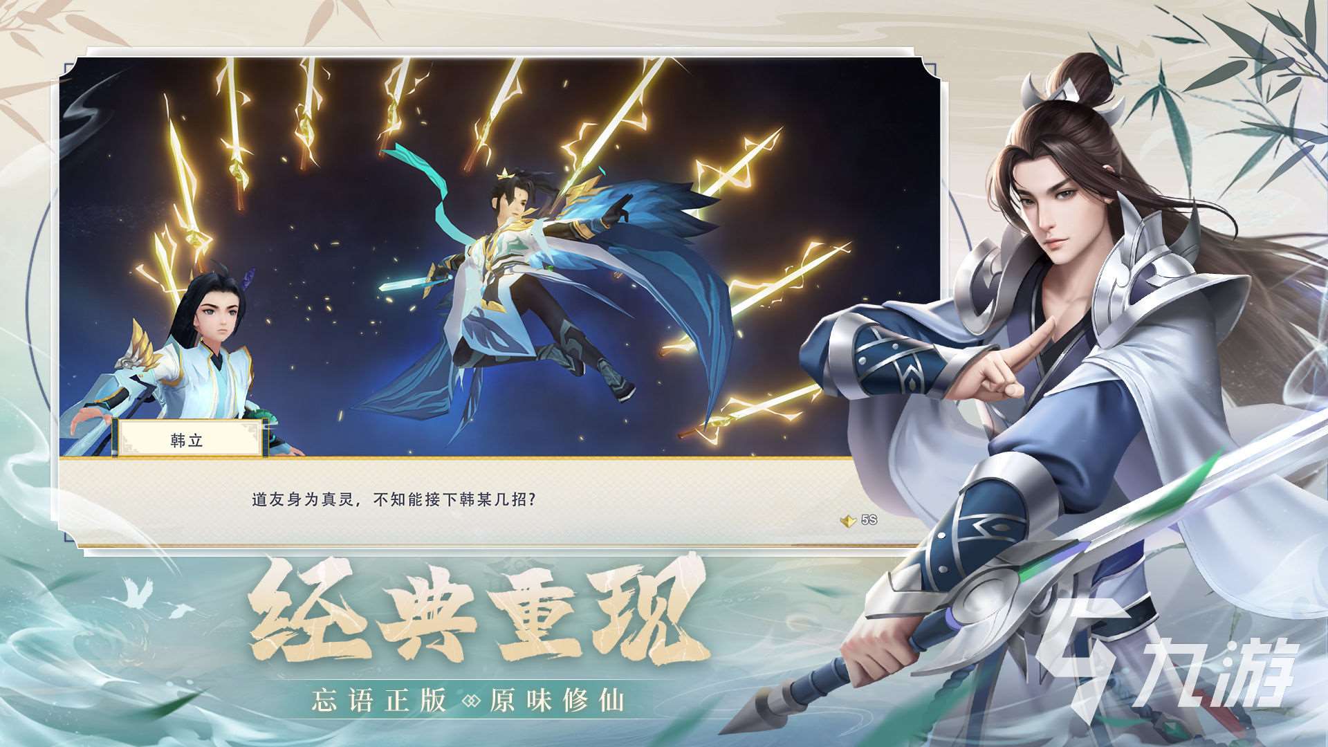 2018人氣游戲有哪些 高人氣的懷舊游戲推薦