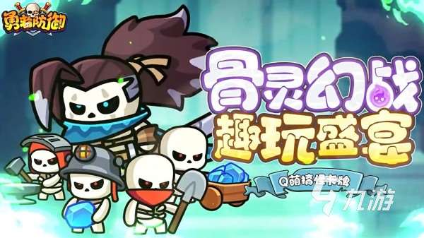 免費小游戲哪個好玩 最熱門的免費手機小游戲推薦2025