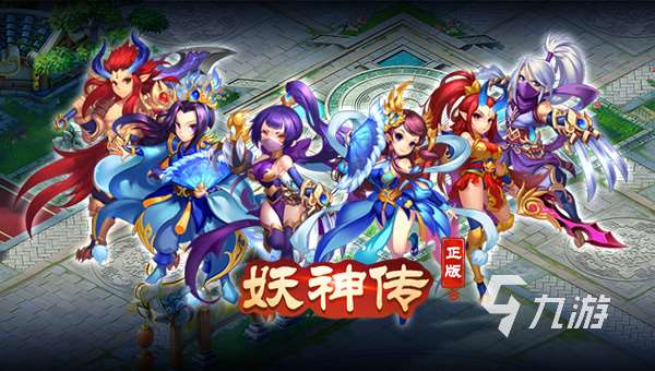 2018人氣游戲有哪些 高人氣的懷舊游戲推薦