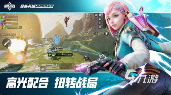 經(jīng)典的光子游戲有哪些 2025必玩的光子游戲下載分享