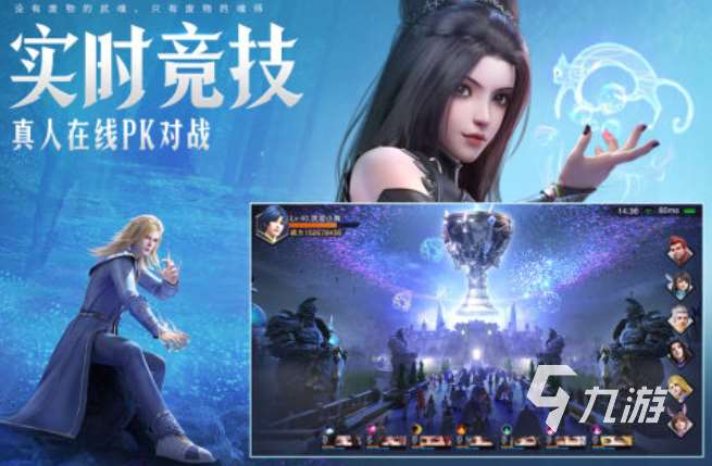 3d國漫虛擬人游戲都有哪些 熱門的3d國漫游戲合集2025