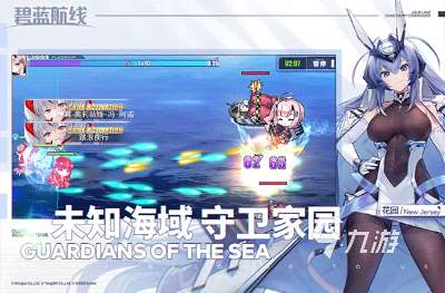 熱門的性感美女游戲排行榜 2025流行的美女游戲大全