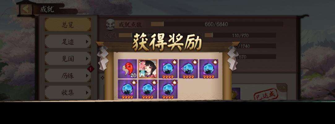 自動御魂器獲取方法及使用技巧？
