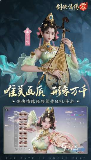 mmo手游排行榜前十名 2025有趣的mmo游戲大全