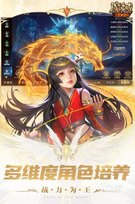 mmo手游排行榜前十名 2025有趣的mmo游戲大全