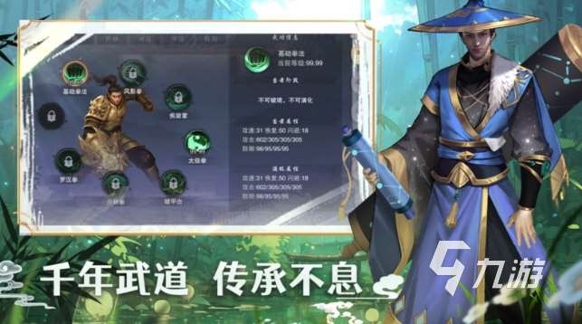 受歡迎的武俠網游推薦 2025人氣較高的武俠游戲合集