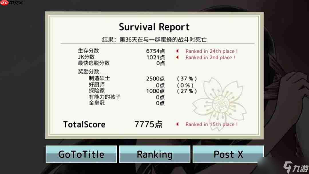 《女高中生生存模擬游戲》上架Steam 少女無人島求生