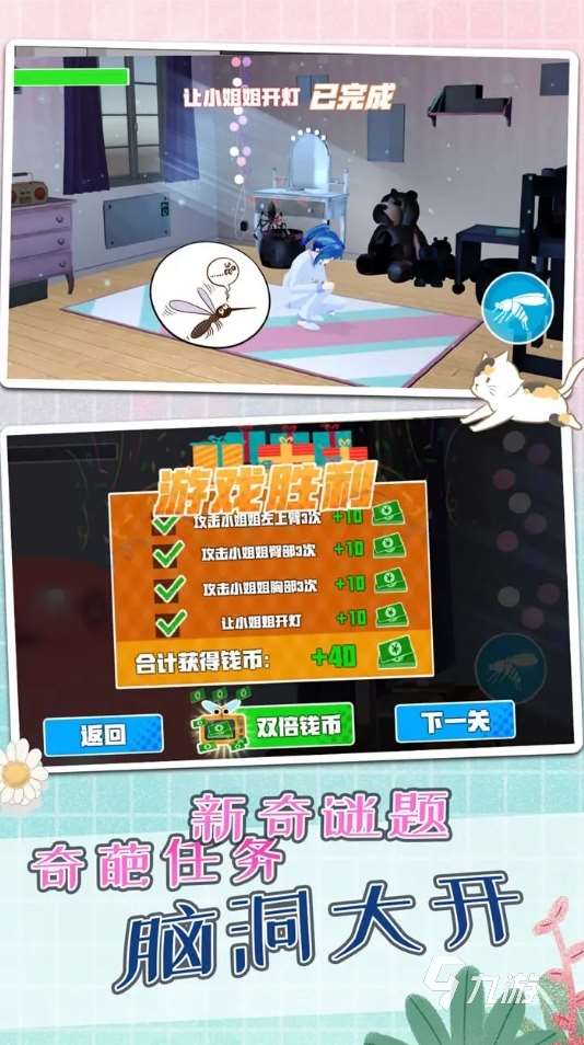 流行的動物模擬器游戲大全2025 有趣的動物模擬器手游推薦