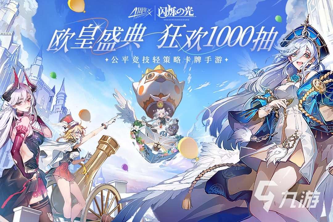 少女游戲都有哪些 受歡迎的少女游戲盤點2025