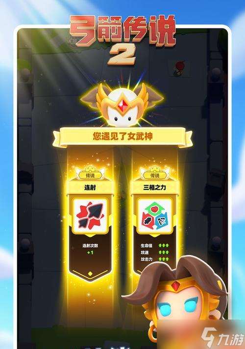 弓箭傳說跟班有哪些，哪個最適合你（探索弓箭傳說跟班的不同選擇）