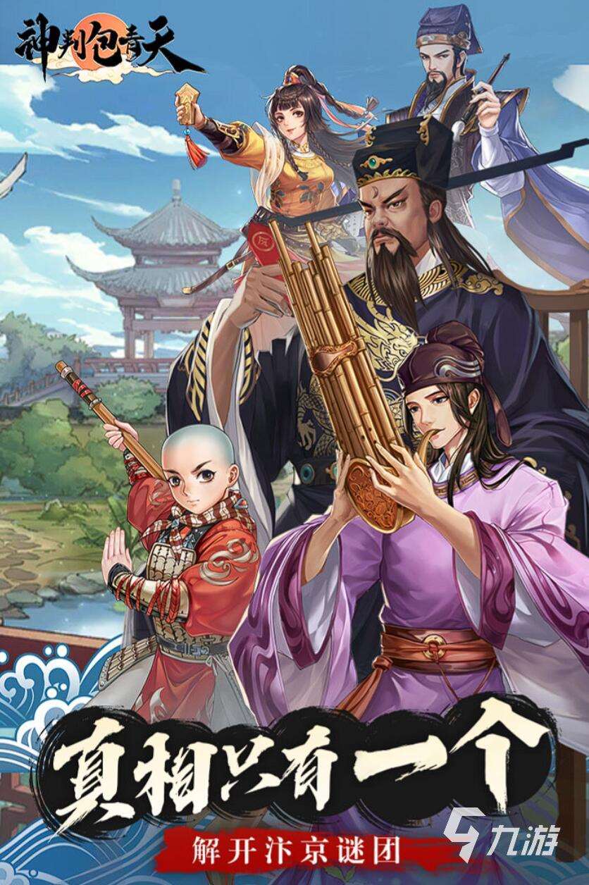 手游熱度排行榜 2025最熱手游排行榜
