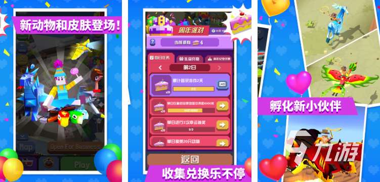 跑酷游戲大全免費版都有哪些 免費的酷跑游戲合集2025