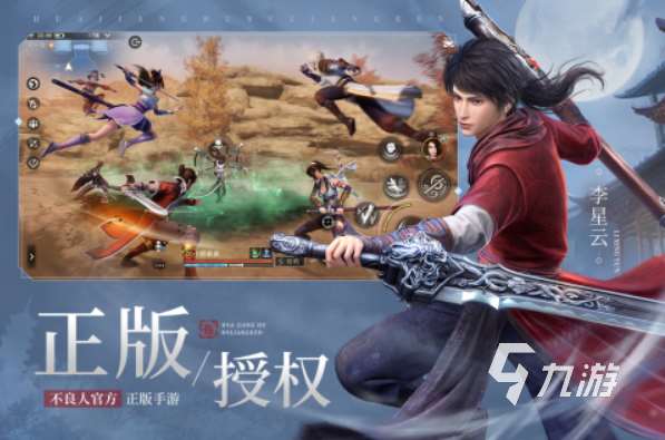 3d國漫虛擬人游戲都有哪些 熱門的3d國漫游戲合集2025