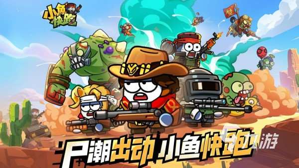 免費小游戲哪個好玩 最熱門的免費手機小游戲推薦2025