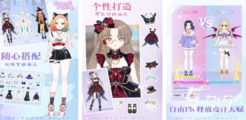 少女游戲都有哪些 受歡迎的少女游戲盤點2025