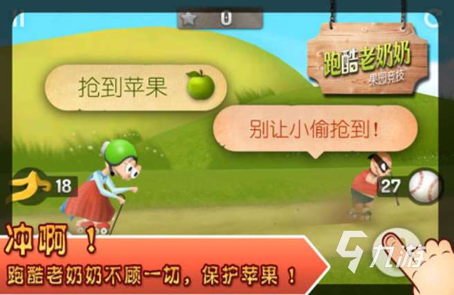 跑酷游戲大全免費版都有哪些 免費的酷跑游戲合集2025