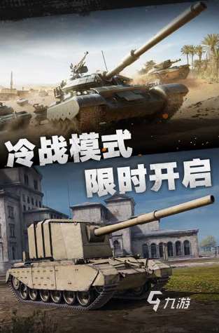 受歡迎的現代戰爭游戲合集 2025人氣較高的戰爭游戲有沒有