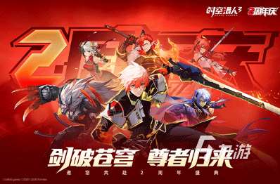 好玩的手游新開服怎么下載 2025有趣的新開服游戲盤點