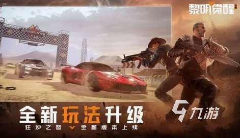 經(jīng)典的光子游戲有哪些 2025必玩的光子游戲下載分享