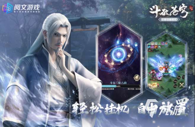 3d國漫虛擬人游戲都有哪些 熱門的3d國漫游戲合集2025