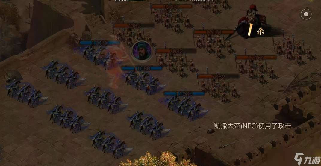 攻城掠地手游凱撒大帝怎么過