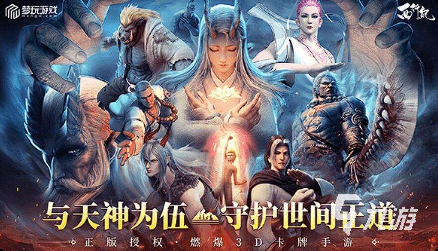 手游熱度排行榜 2025最熱手游排行榜