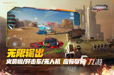受歡迎的現代戰爭游戲合集 2025人氣較高的戰爭游戲有沒有