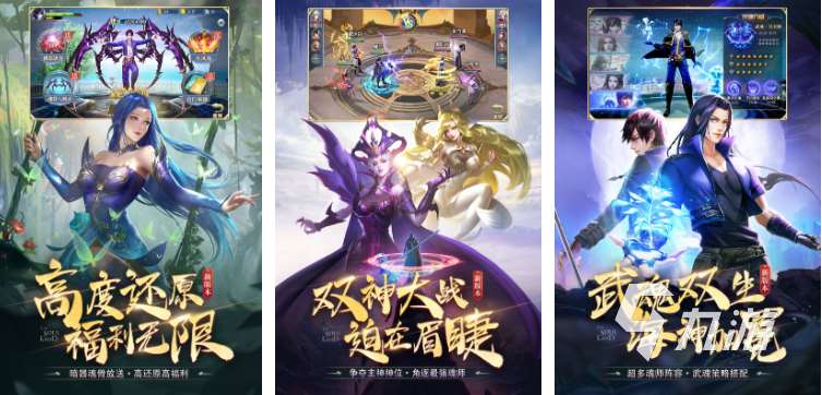 3d國漫虛擬人游戲都有哪些 熱門的3d國漫游戲合集2025