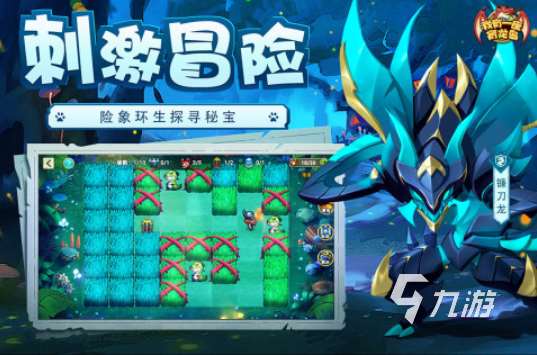 恐龍島游戲都有哪些 受歡迎的恐龍島游戲合集2025