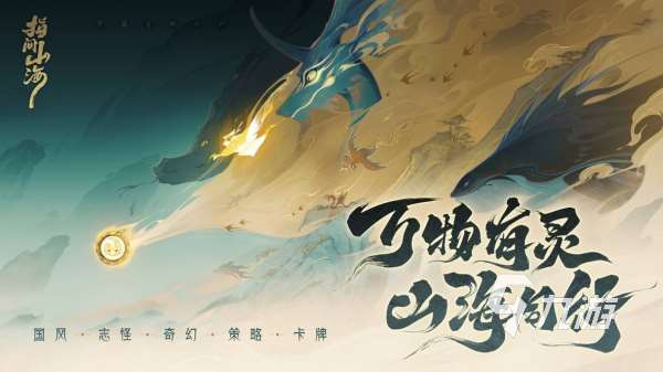 放置掛機類游戲有哪些 2025受歡迎的放置掛機手游合集