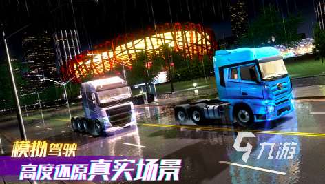 2025真實汽車模擬游戲大全 10款必玩的汽車模擬游戲匯總