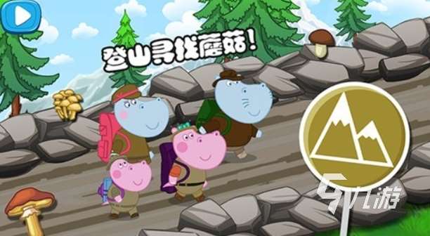 好玩的小豬佩奇合集 2025有意思的小豬佩奇手游大全