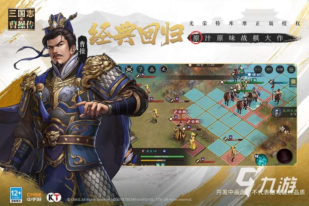 有啥好玩的回合制手游 熱門的回合制游戲合集2025