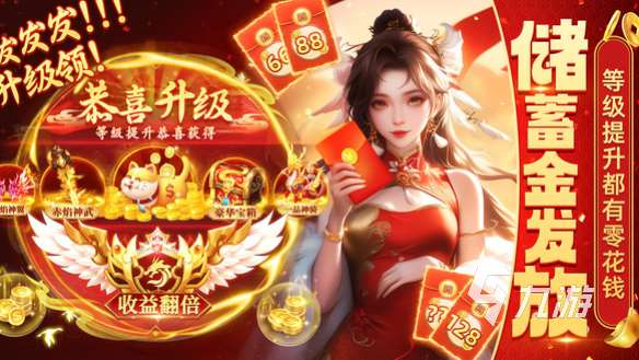 受歡迎的武俠網游推薦 2025人氣較高的武俠游戲合集