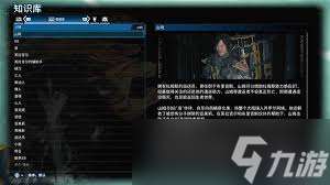 死亡擱淺2中為何無法看見靈視者和窺伺者