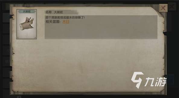 一款很老2d孤島求生游戲合集 2025耐玩的求生游戲有哪些