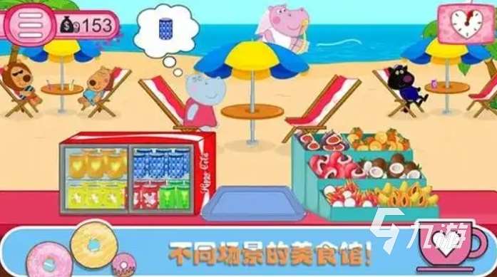 好玩的小豬佩奇合集 2025有意思的小豬佩奇手游大全