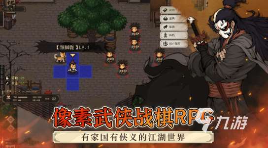 受歡迎的武俠網游推薦 2025人氣較高的武俠游戲合集